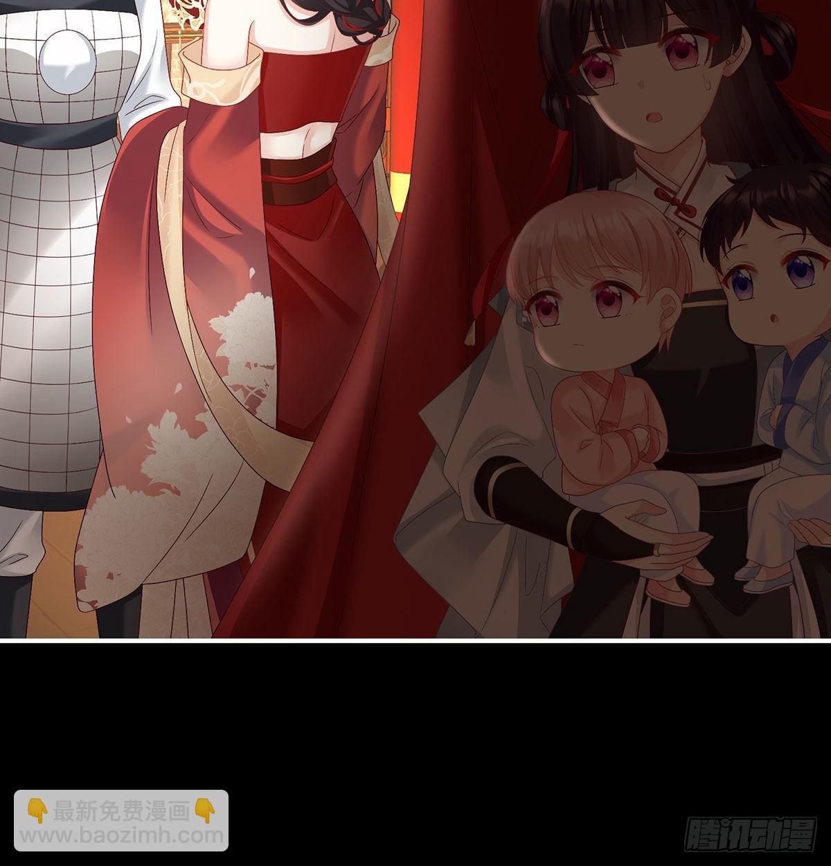 《家有娇夫》妖精！哪里跑！ 第49页