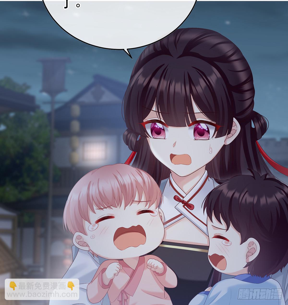 《家有娇夫》妖精！哪里跑！ 第5页