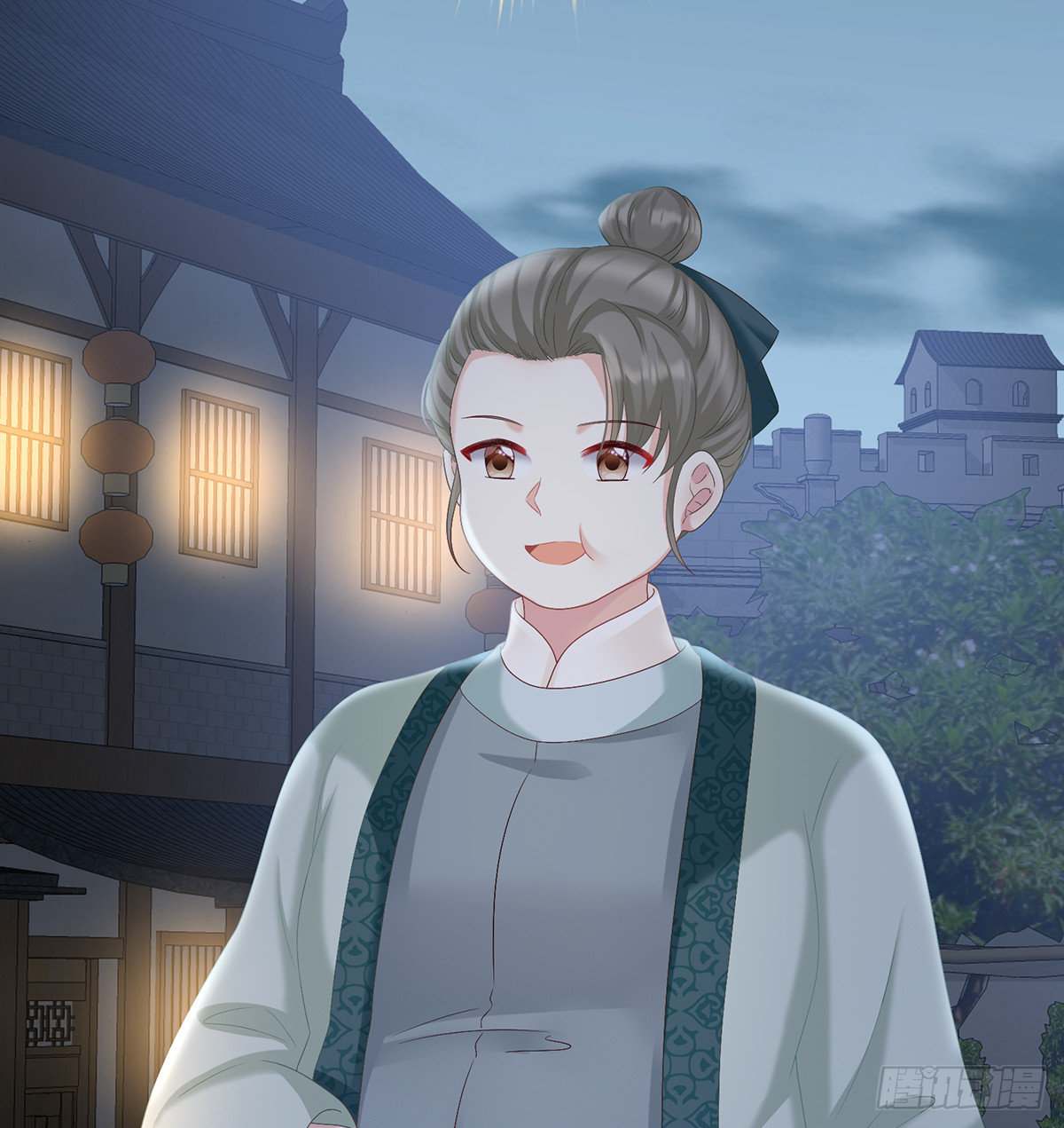《家有娇夫》妖精！哪里跑！ 第8页