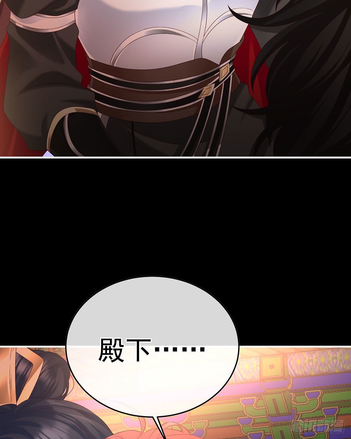 《家有娇夫》女帝登基 第10页