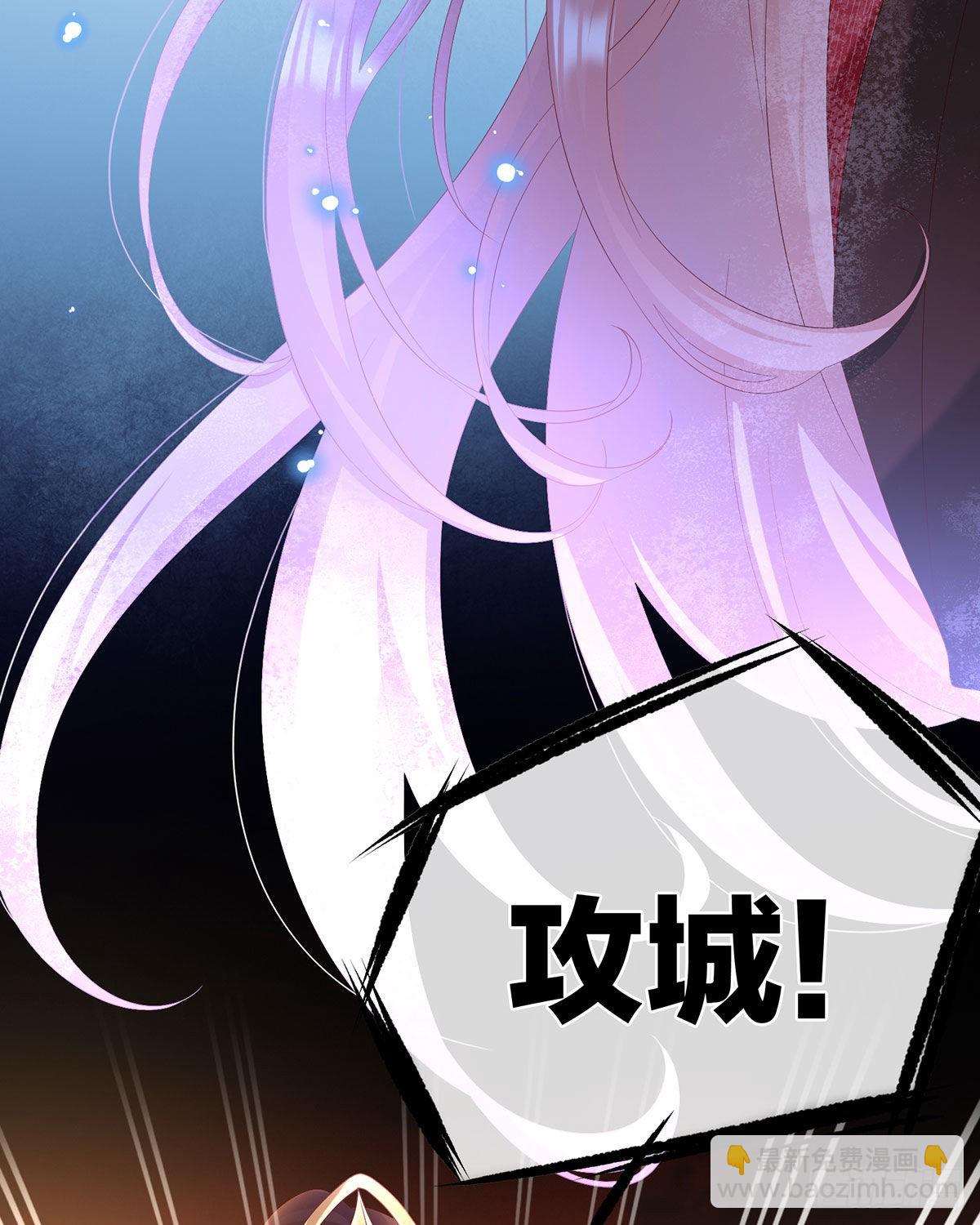《家有娇夫》女帝登基 第20页