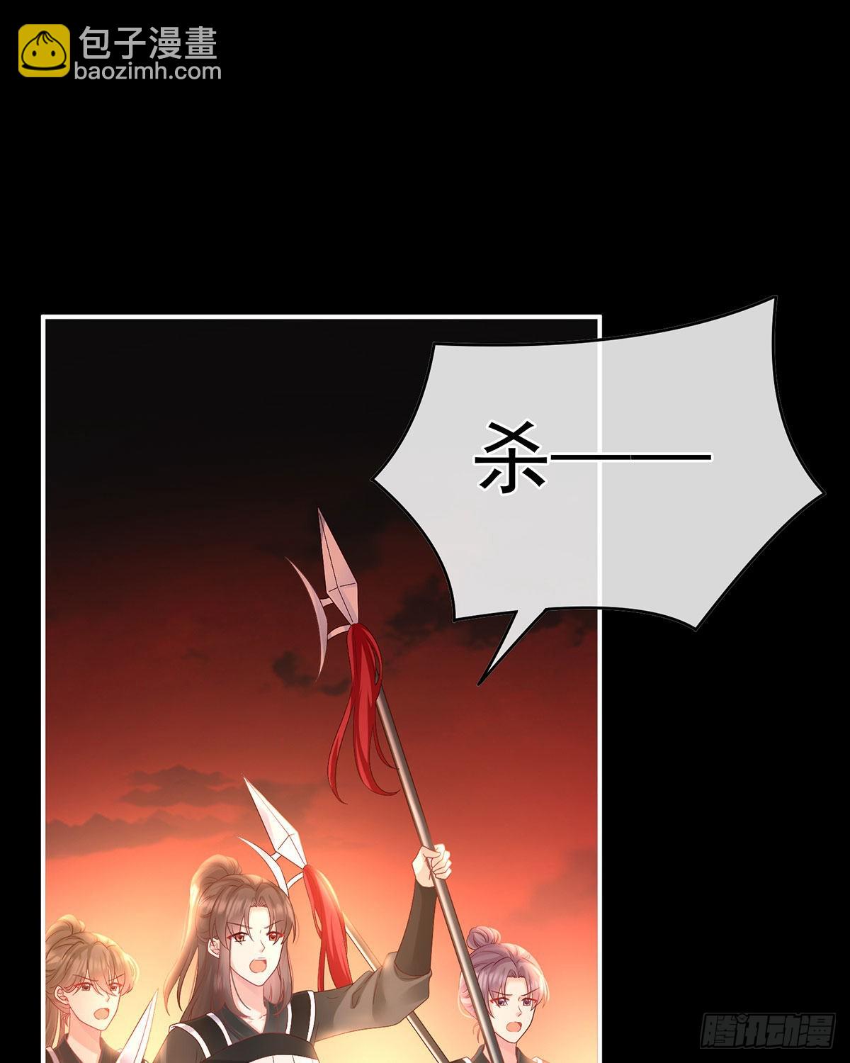 《家有娇夫》女帝登基 第23页