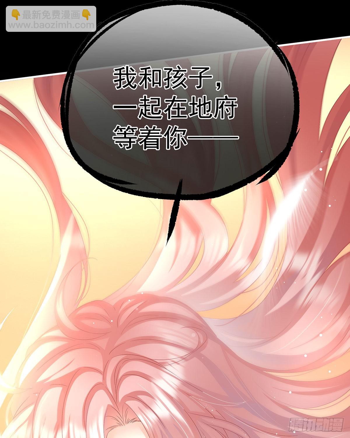 《家有娇夫》女帝登基 第31页