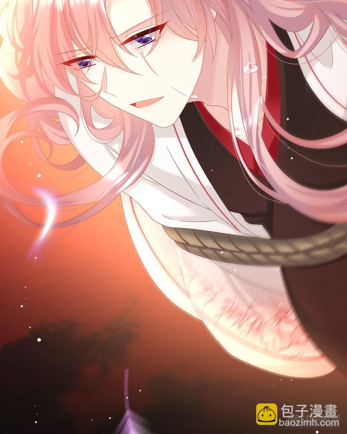 《家有娇夫》女帝登基 第32页