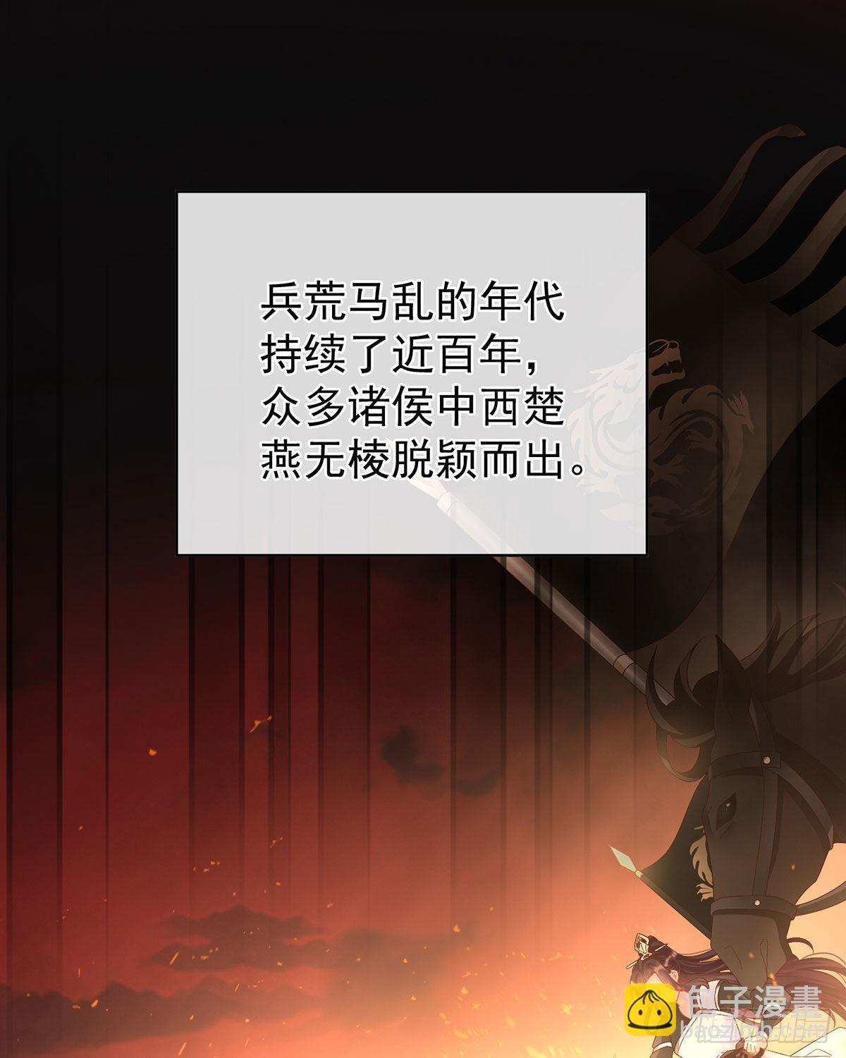 《家有娇夫》女帝登基 第3页