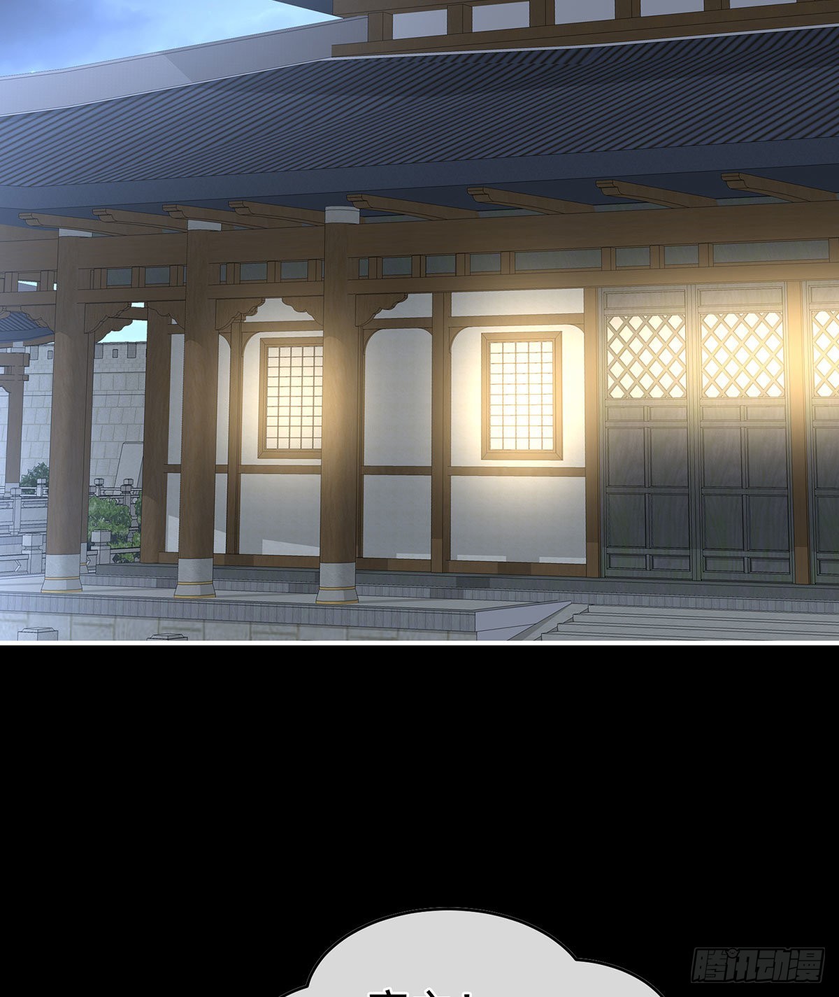 《家有娇夫》女帝登基 第44页