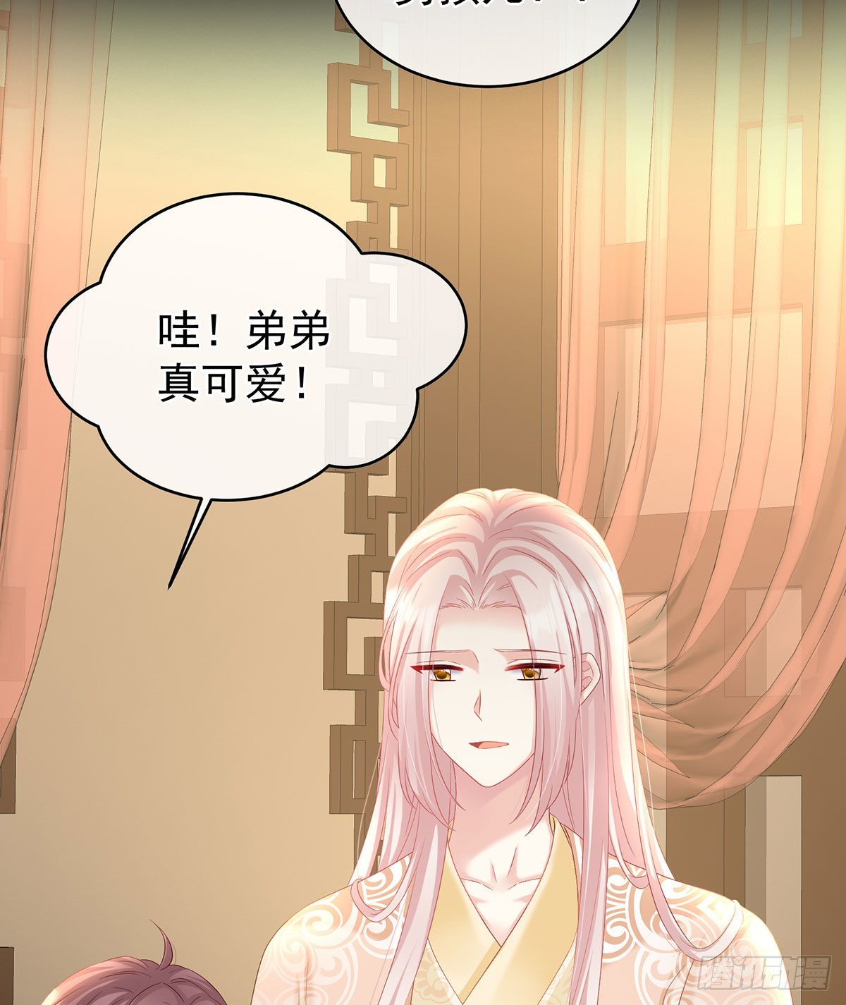 《家有娇夫》女帝登基 第46页