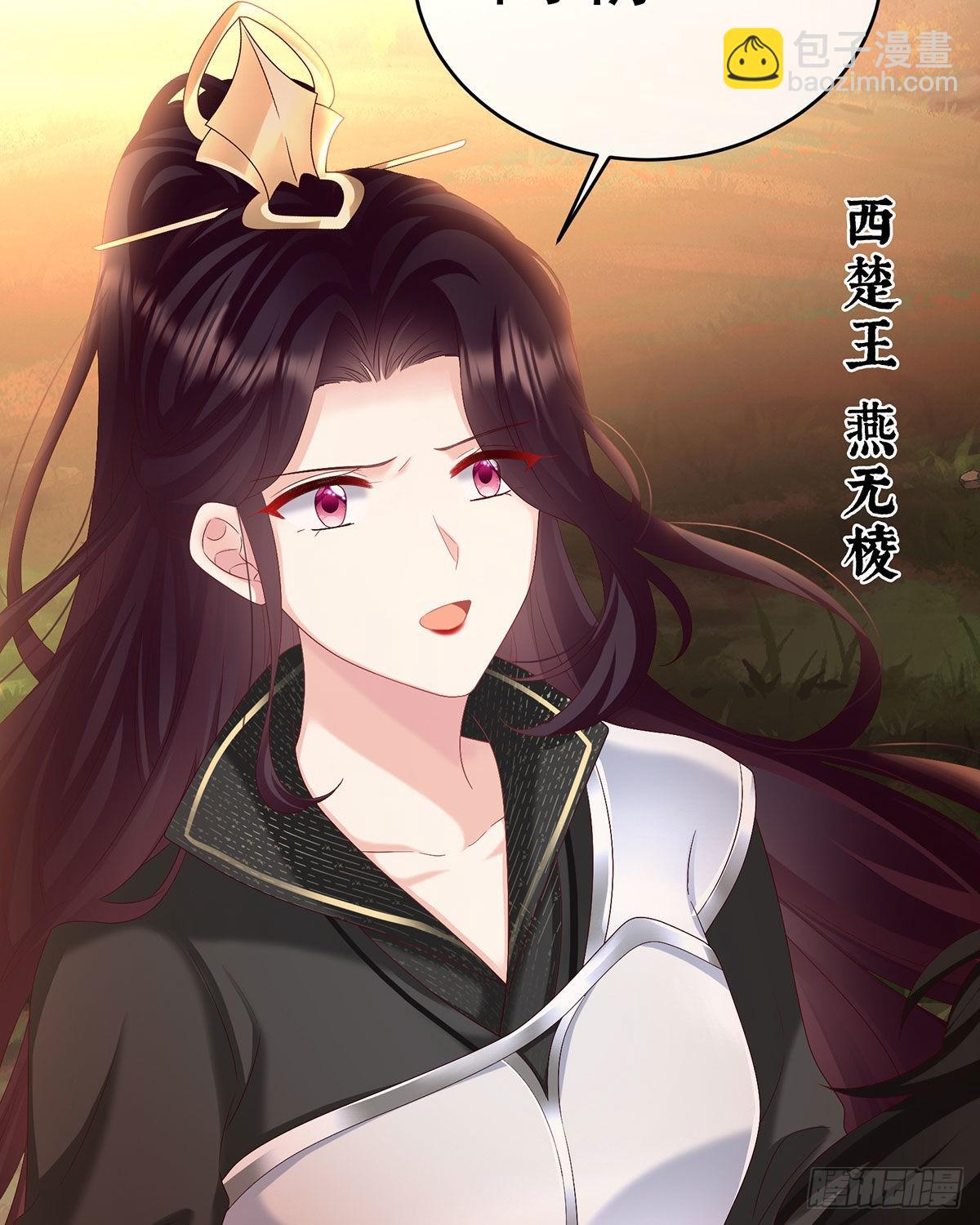 《家有娇夫》女帝登基 第9页