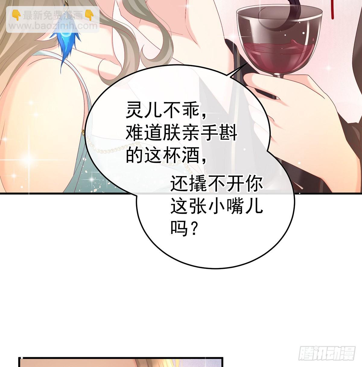 《家有娇夫》皇上又在泡美女 第10页
