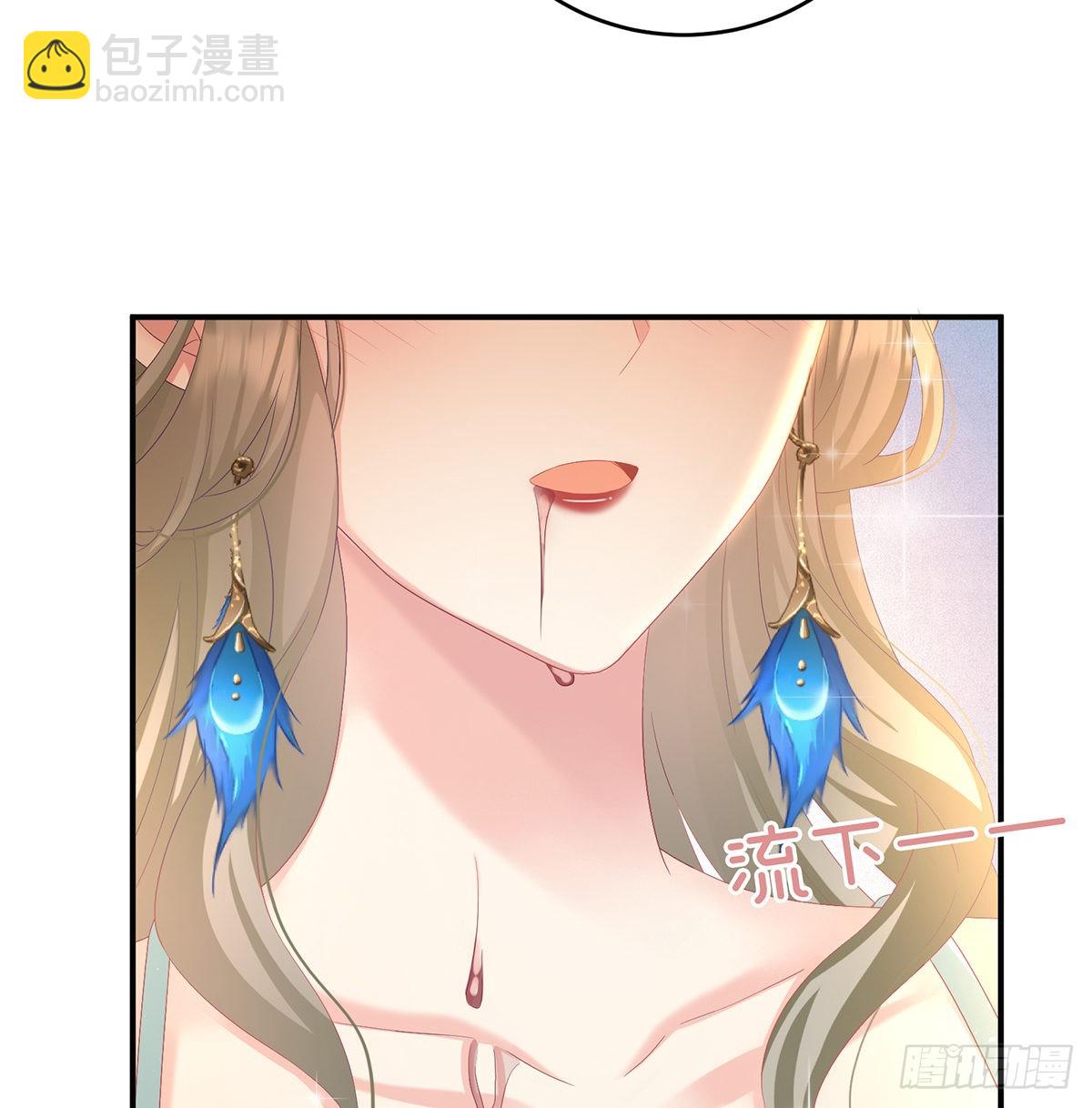 《家有娇夫》皇上又在泡美女 第12页