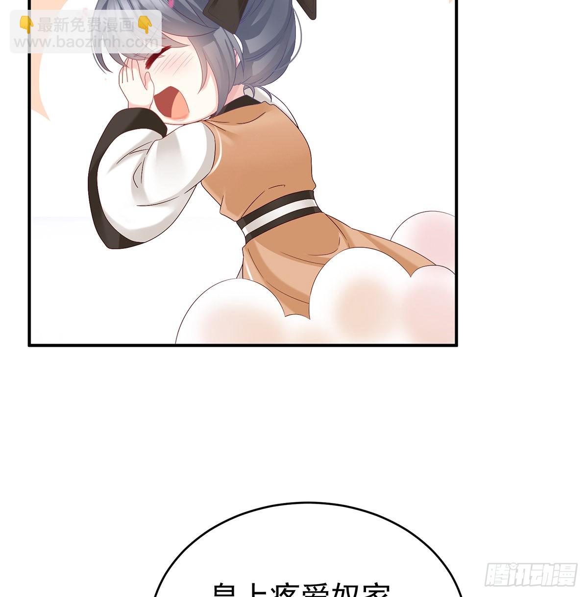 《家有娇夫》皇上又在泡美女 第17页