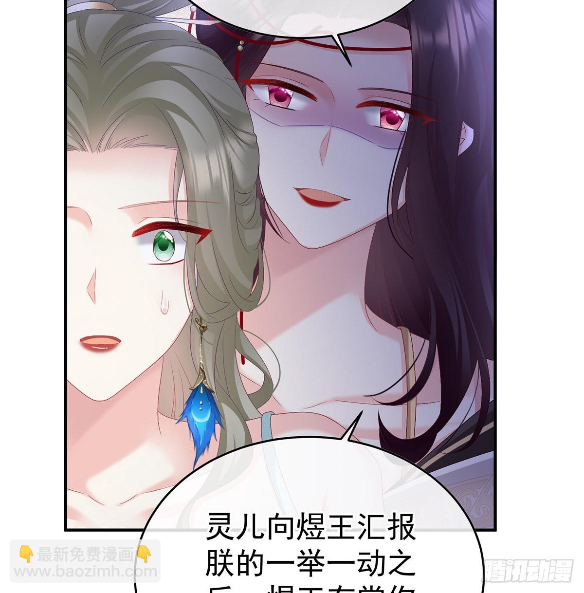 《家有娇夫》皇上又在泡美女 第20页