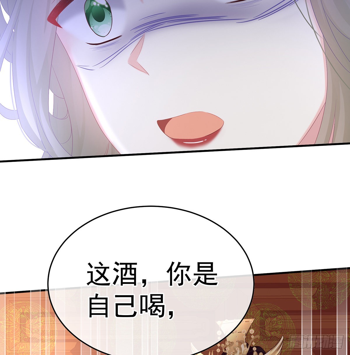 《家有娇夫》皇上又在泡美女 第22页