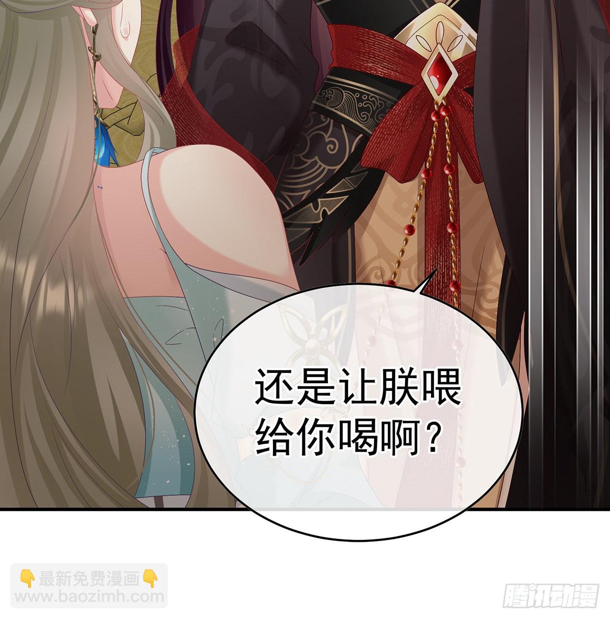 《家有娇夫》皇上又在泡美女 第24页