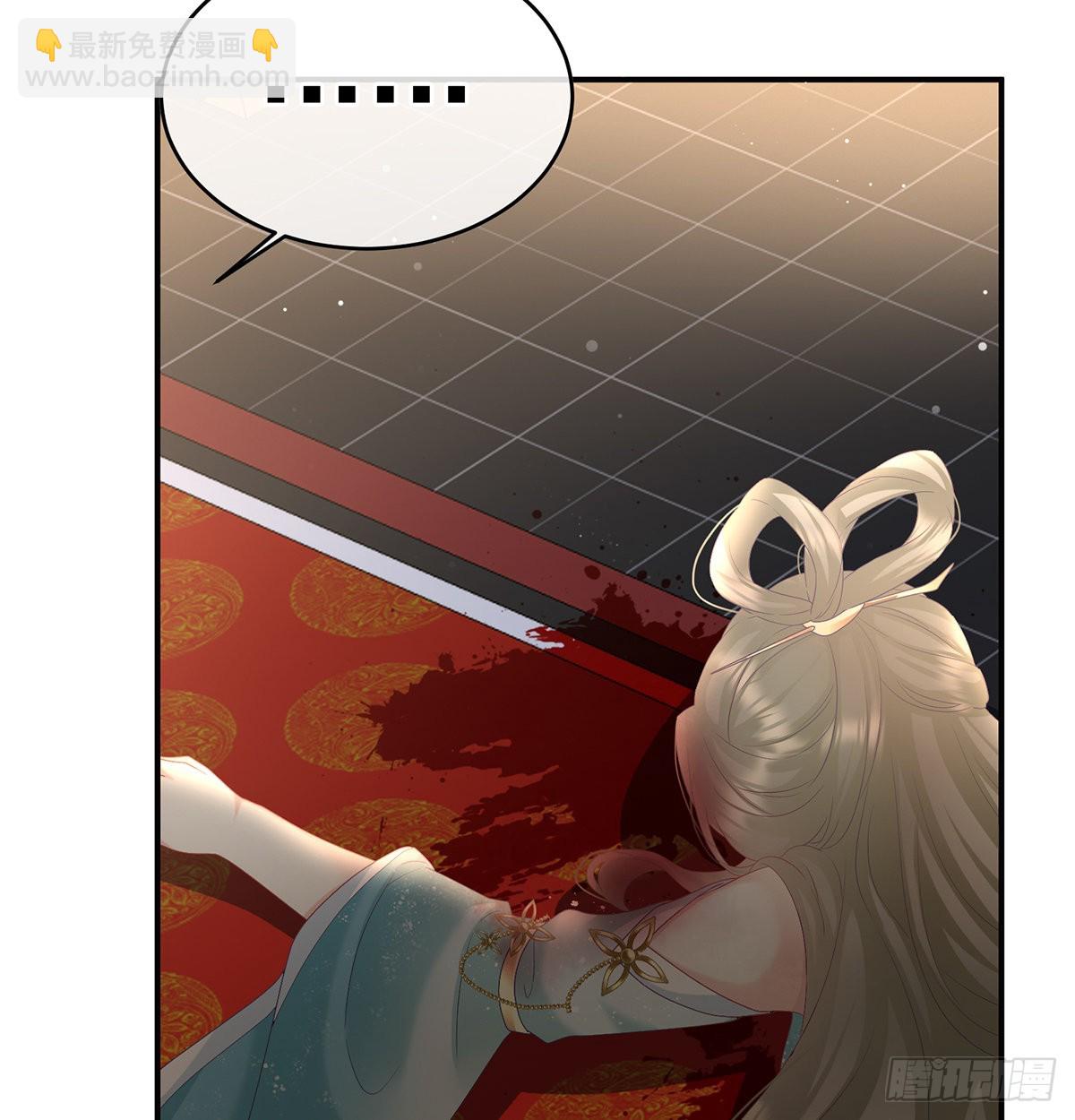 《家有娇夫》皇上又在泡美女 第27页