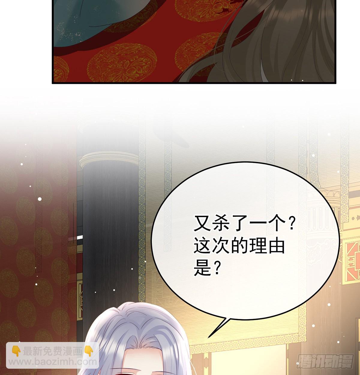 《家有娇夫》皇上又在泡美女 第28页