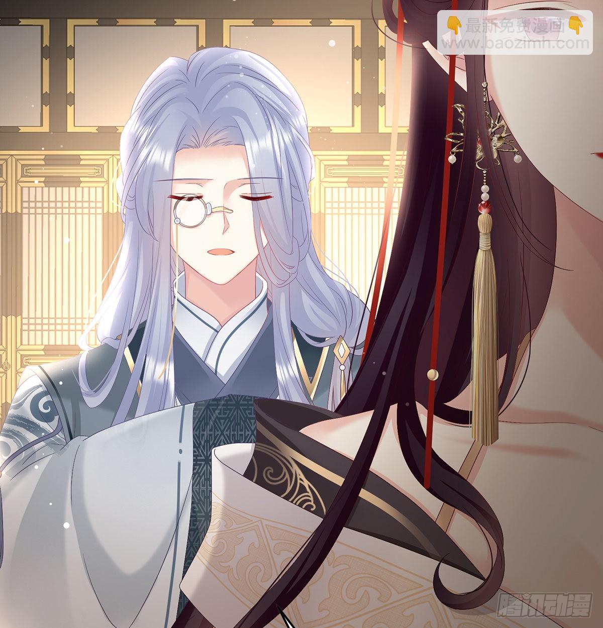 《家有娇夫》皇上又在泡美女 第33页