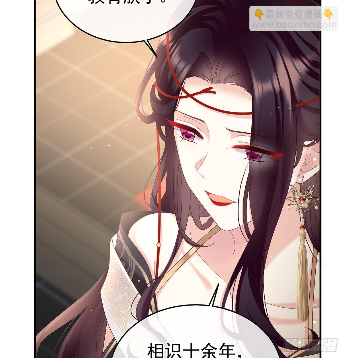 《家有娇夫》皇上又在泡美女 第35页