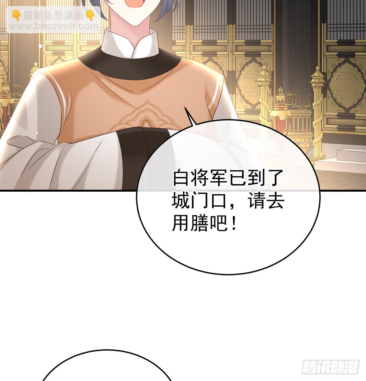 《家有娇夫》皇上又在泡美女 第37页