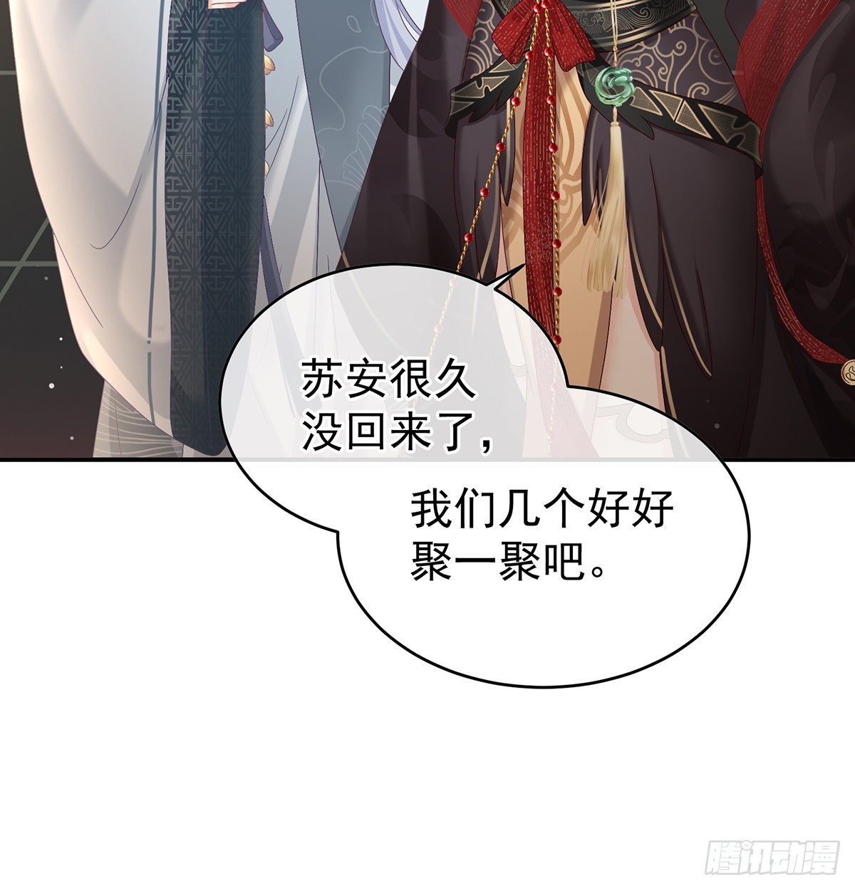 《家有娇夫》皇上又在泡美女 第39页