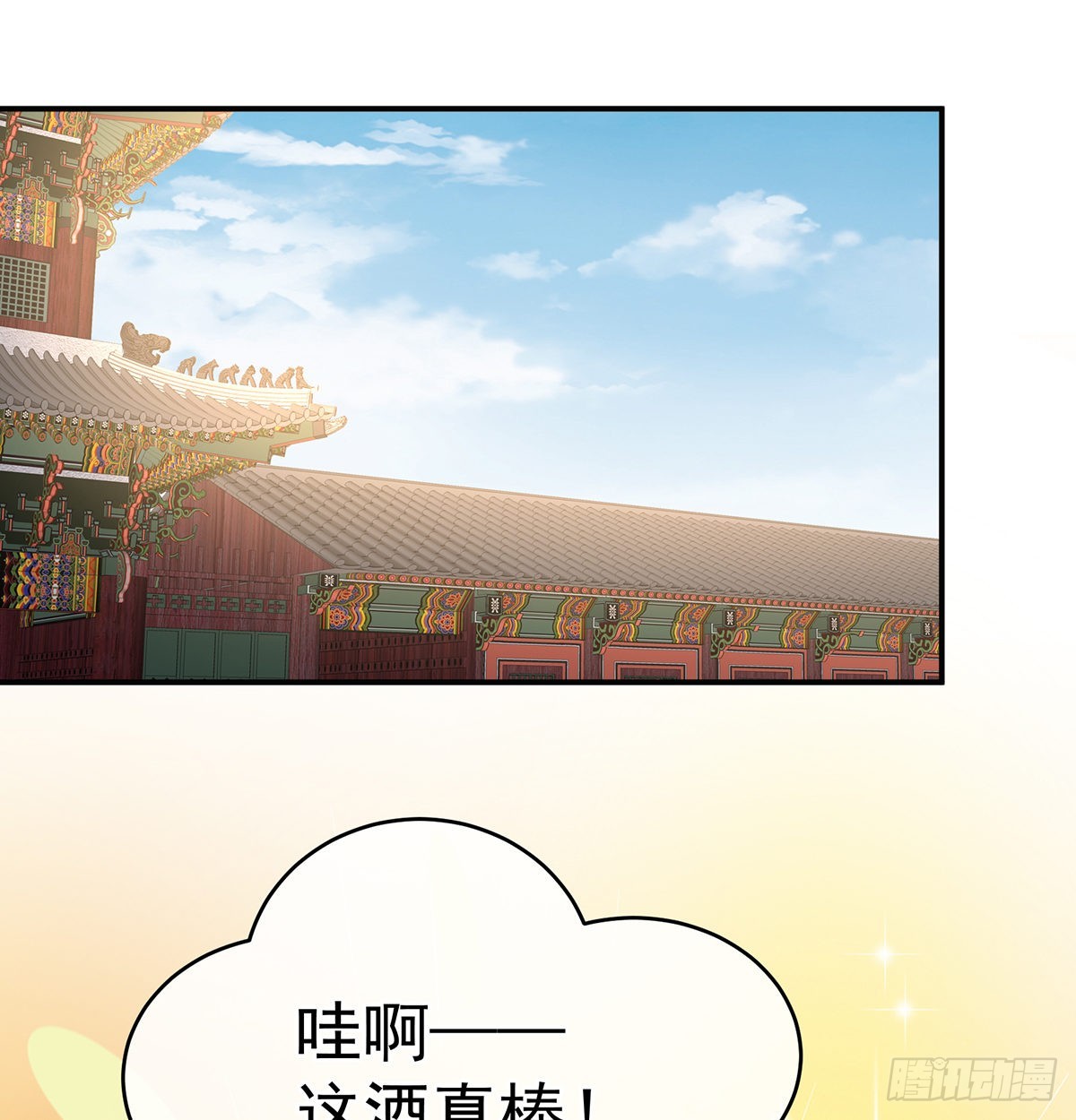 《家有娇夫》皇上又在泡美女 第40页