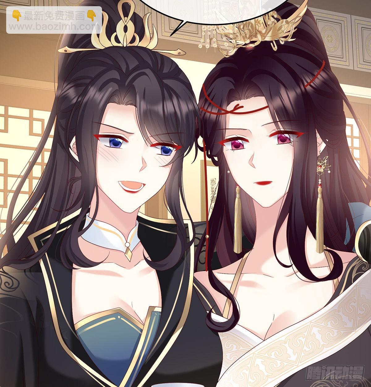 《家有娇夫》皇上又在泡美女 第45页
