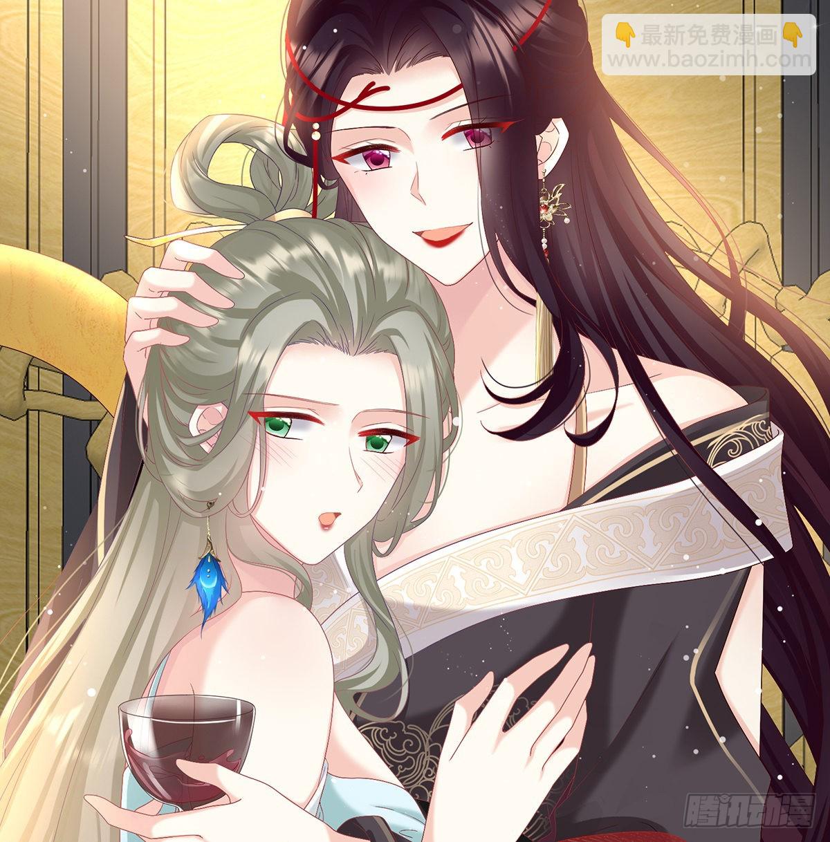 《家有娇夫》皇上又在泡美女 第4页