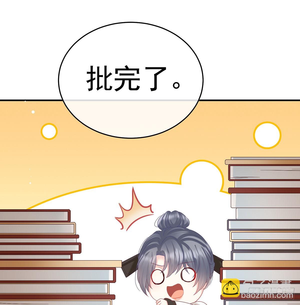 《家有娇夫》皇上又在泡美女 第7页