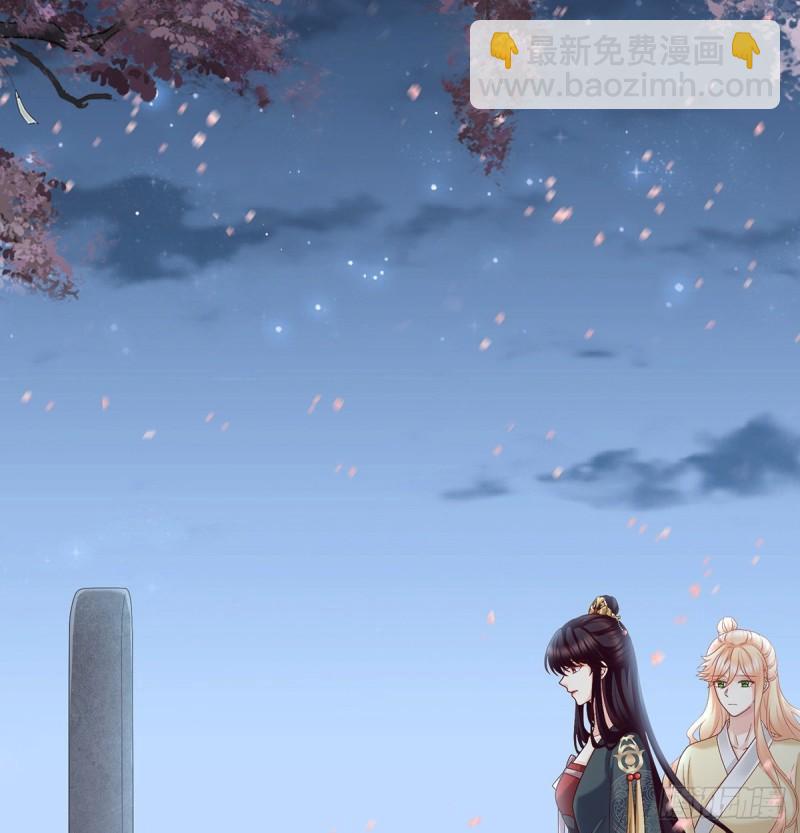 《家有娇夫》奉女成婚 第10页