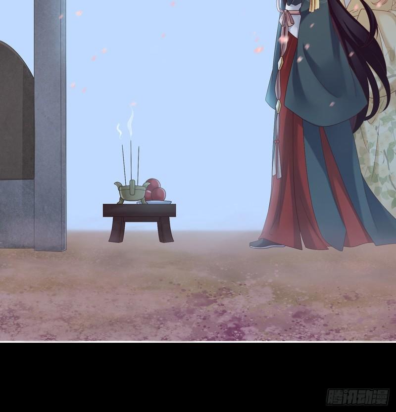 《家有娇夫》奉女成婚 第11页