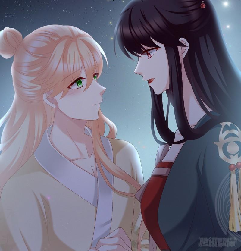 《家有娇夫》奉女成婚 第20页