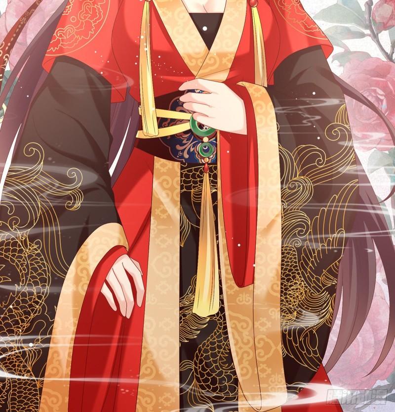 《家有娇夫》奉女成婚 第30页