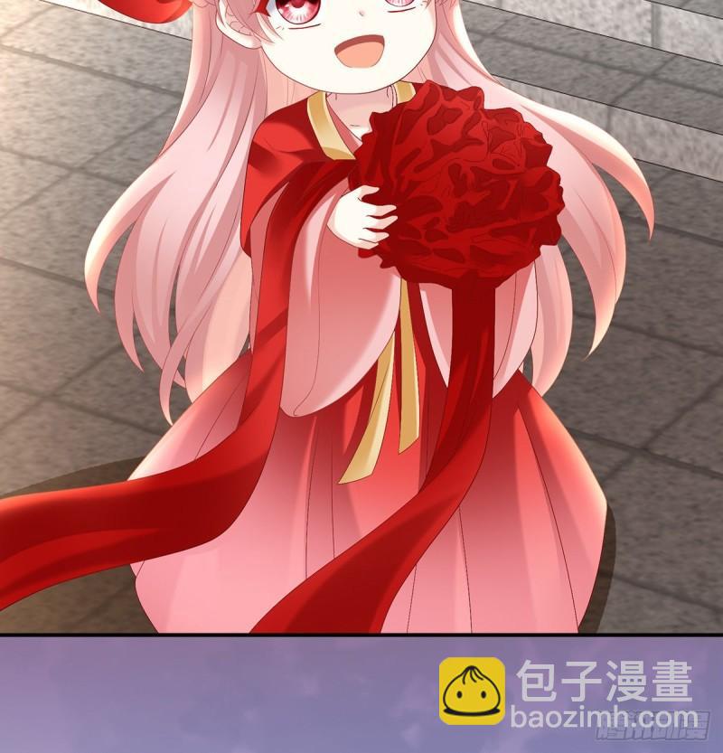 《家有娇夫》奉女成婚 第32页