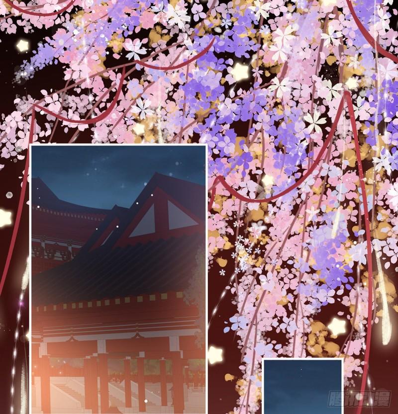 《家有娇夫》奉女成婚 第35页