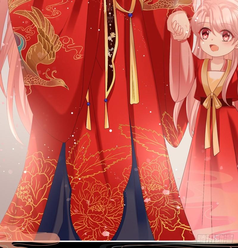 《家有娇夫》奉女成婚 第38页