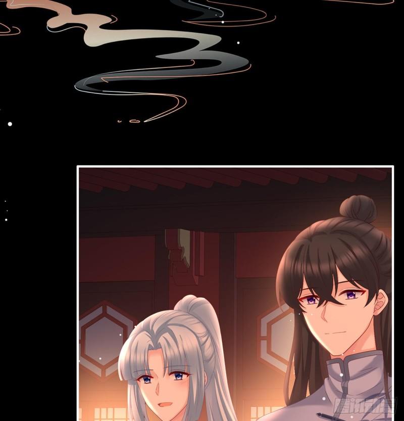 《家有娇夫》奉女成婚 第39页
