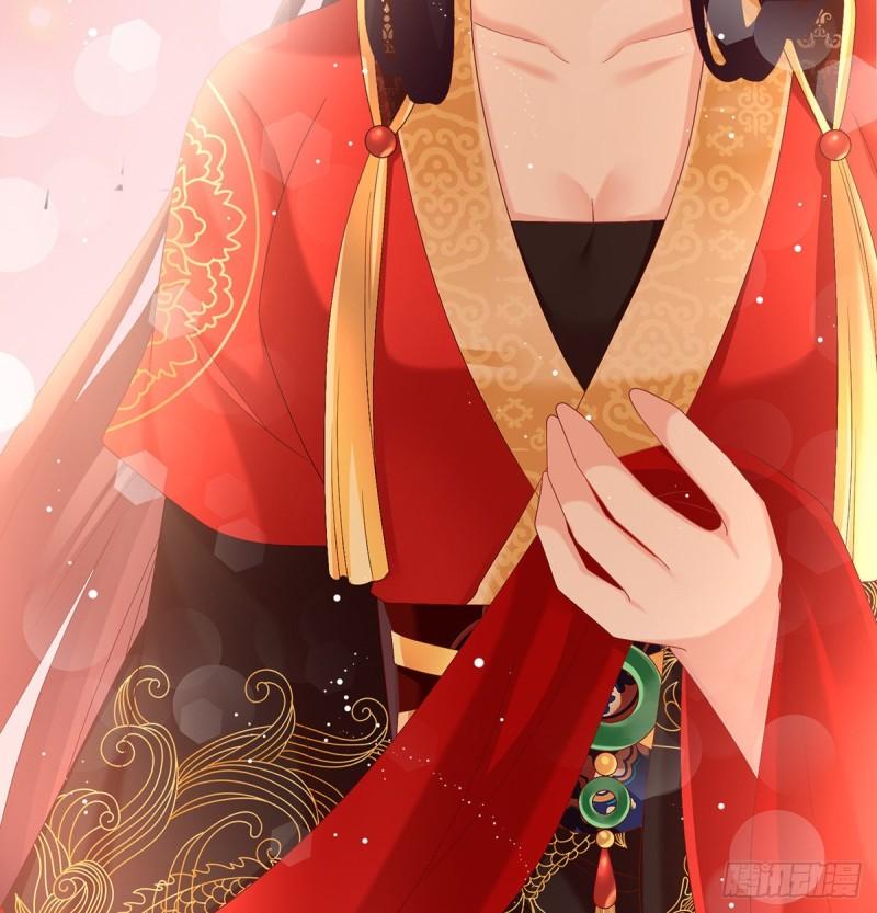 《家有娇夫》奉女成婚 第43页