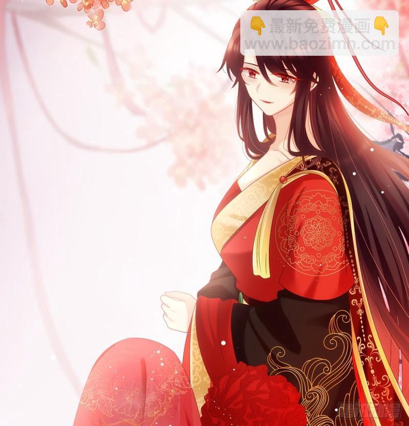 《家有娇夫》奉女成婚 第46页