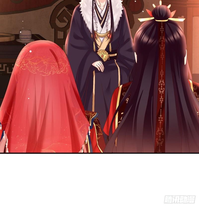 《家有娇夫》奉女成婚 第50页