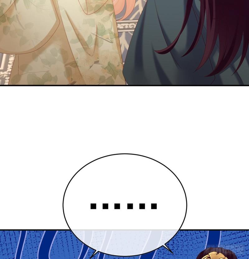 《家有娇夫》奉女成婚 第5页