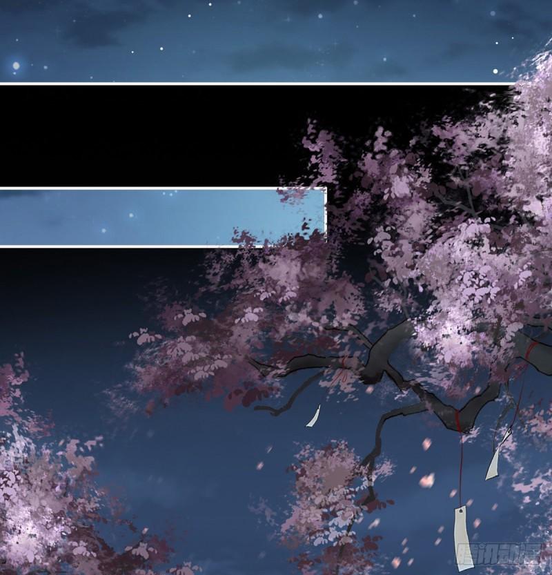 《家有娇夫》奉女成婚 第9页