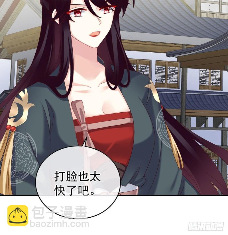 《家有娇夫》顽强的小生命 第13页