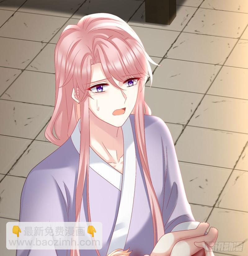 《家有娇夫》顽强的小生命 第20页