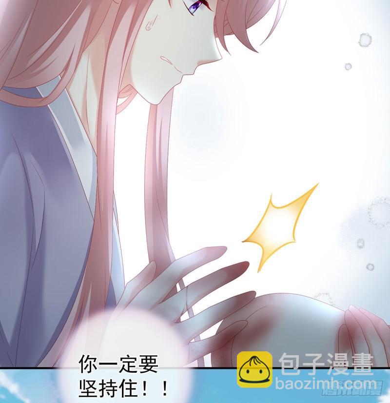 《家有娇夫》顽强的小生命 第31页
