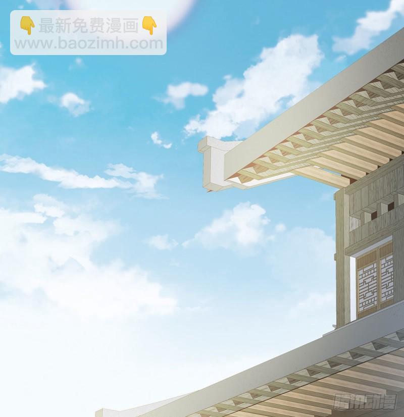 《家有娇夫》顽强的小生命 第32页