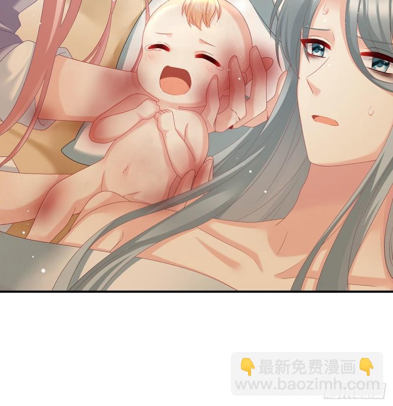 《家有娇夫》顽强的小生命 第41页