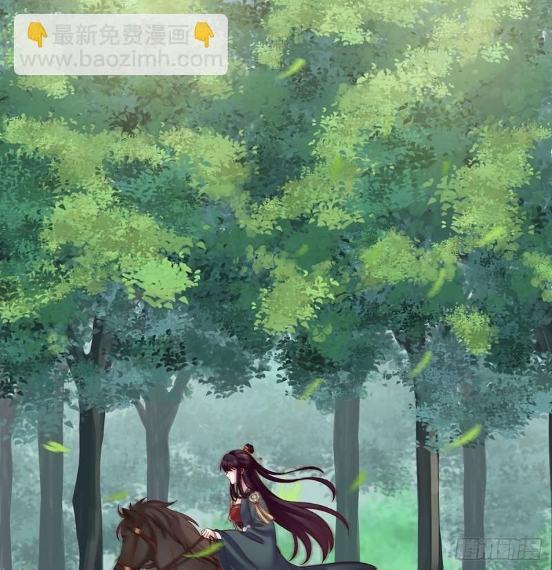 《家有娇夫》顽强的小生命 第4页