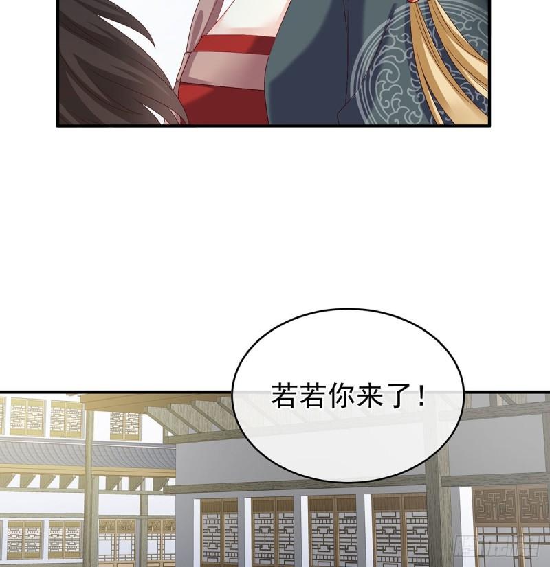 《家有娇夫》顽强的小生命 第7页