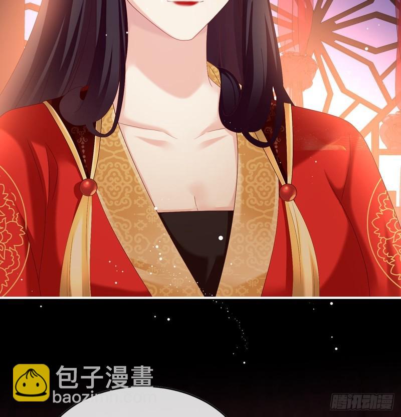 《家有娇夫》花烛良宵 第11页