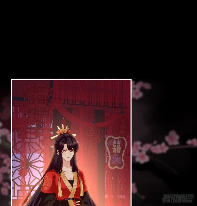《家有娇夫》花烛良宵 第3页